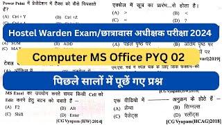 Hostel Warden 2024  MS Office 02  Computer PYQ  हॉस्टल वॉर्डन 2024