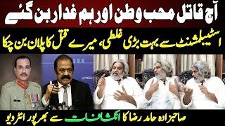 Sahibzada Hamid Raza ka Bara Inkashaaf  Exposed Rana SanaUllahs Plan  Interview With Nadir Baloch