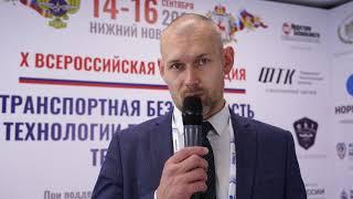 Андрей Накрошаев от ТБ-2021 Продуктивная совместная работа изучение новых практик и обмен опытом