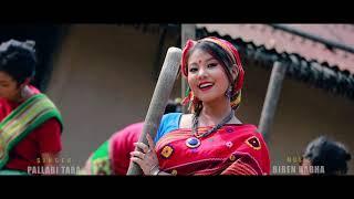 Tenga Bilor Parote  New Oficial pati Rabha Video song 2020