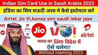 How To Use Indian Sim Card In Saudi Arabia  Which Sim is Best in Saudi Arabia in 2023  Indian sim