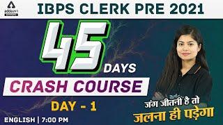IBPS CLERK PRE 2021  English  45 Days Crash Course Day 1 #Adda247