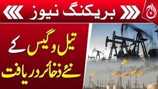 New oil and gas reserves discovered in Kohat - Breaking - Aaj News