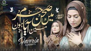 MAIN SEHN E HARAM MEIN AYA HUN  JAWERIA SALEEM OFFICIAL NEW KALAM 2024