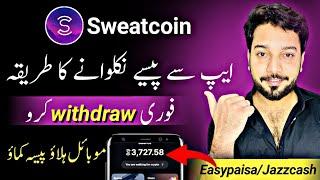 Sweatcoin Withdraw Easypaisa Jazzcash • Sweatcoin se paise kaise nikale • Mobile Shake Earning App