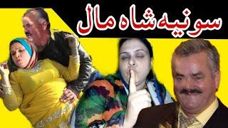 Sonia Sha Funny Dubbing Video mus musLateen mama Rosting videolalten vs Alisha007