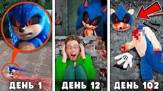 СРОЧНО МОЙ ДРОН снял SONIC.exe ВСЕ СЕРИИ ПОДРЯД или ВЕСЬ СЕРИАЛ ЦЕЛИКОМ 