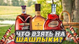 Обзор и сравнение коньяков Старейшина 7 In Single Barrel Старейшина 12 Imperial и Абрау 5 звезд