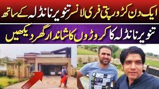 Aik Din Crore Pati Freelancer Tanveer Nandla Ke Sath  Dr Affan Qaiser