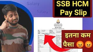 इतना कम पैसा क्यों मिलता है l SSB HCM Pay Slip 2021 l SSB Head constable Ministirial Payment