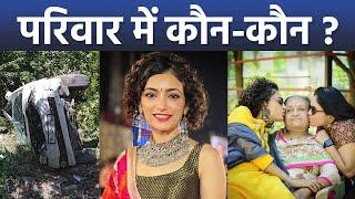 Sarabhai vs Sarabhai Fame Vaibhavi Upadhyaya Family में कौन-कौन Fiance से Mother तक  Boldsky