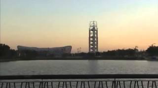 Beijings Olympic Park 1132014