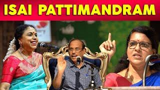 இசை பட்டிமன்றம்  Pattimandram Raja  Bharathy baskar
