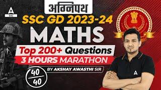 SSC GD 2023-24  SSC GD Maths Top 200+ Questions  SSC GD Math Marathon by Akshay Sir