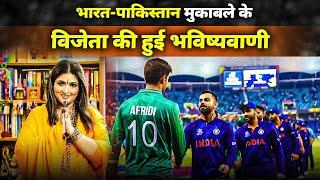 Dr. Y.Rakhi Astrologer ने की T20 World Cup 2024 विजेता की भविष्यवाणी  Cricket Gyan