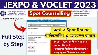 JEXPO & VOCLET 2023 Spot Round Counselling কিভাবে আবেদন করবে ?কোন ছাত্র-ছাত্রী রা আবেদন করতে পারবে ?