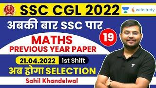 SSC CGL Previous Year Paper  21 April 2022 1st Shift  Maths  SSC CGL 2022  Sahil Khandelwal