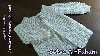 كروشيه جاكت  معطف بناتى _ اولادى لاى مقاس _ How to Crochet SweaterJacket For Children