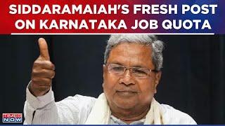 Siddaramaiahs Tweet On Karnataka Job Quota Bill Approved For Reservation For Kannadigas  WATCH