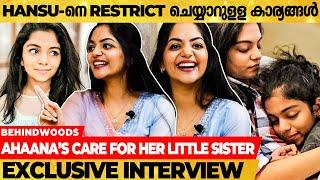 കണ്ണിൽ പൊടിയിട്ട് Video ചെയ്യാൻ താൽപര്യമില്ല..  Ahaana Reacts  Exclusive Interview