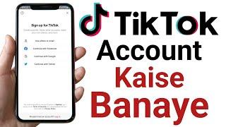 TikTok id banane ka tarika 2024  How to create tiktok account  TikTok account banane ka tarika