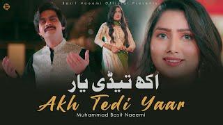 Akh Tedi Yaar  Basit Naeemi  Official Music Video  2024  Basit Naeemi Official