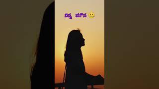 love feeling songs kannada whatsapp status  kannada whatsapp status lyrics  ShriRealWorld #short