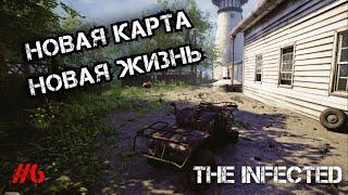 НАЧАЛ ВЫЖИВАНИЕ НА САМОМ ПОСЛЕДНЕМ ОБНОВЛЕНИИ - The Infected #6