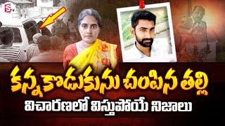 Telugu Latest Updates  SumanTV