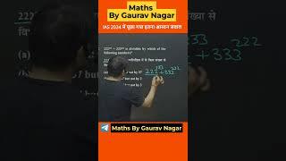 IAS 2024 की परीक्षा में पूछा इतना आसान सवाल। Gaurav Nagar CAST UPSC CSAT 2024 #maths #viral