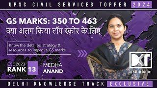 UPSC CSE  How To Improve Marks In General Studies in Mains Exam  By Medha Anand Rank 13 CSE 2023