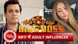 Exclusive Bigg Boss 17 Update Adult Influencer Shilpa Sethi To Be A Part Of Salman Khans Show