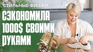 8 СТИЛЬНЫХ ПРИЕМОВ  БЮДЖЕТНЫЕ ФИШКИ ОТ СТИЛИСТА #DIY #ЛЕТНЫ #ТРЕНДЫСЕЗОНА2024