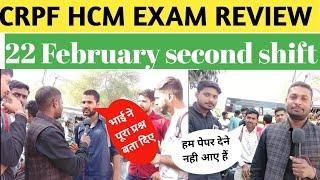 22 February second shift CRPF & HCM exam review 2023  today crpf exam analysis