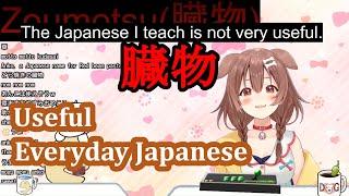 Korones Japanese Lessons 【Hololive】【Eng Sub】