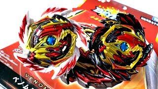 B-145 Venom Diabolos Vanguard Bullet  Beyblade Burst GT ベイブレードバーストガチンコ