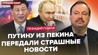 ГУДКОВ Си не оставил выбора РФ Путину доложили о ПАНИКЕ в Крыму. Кремль хаотично ищет РЕЗЕРВЫ