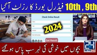 Federal Board Results 2024  9th & 10th Class Results 2024  FBISE Results 2024 Date