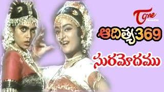 Aditya 369 Songs - Suramodamu - Mohini - Balakrishna