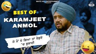 Karamjit Anmol Part 2  Best Comedy scenes  Punjabi Scene  Punjabi Comedy Clip  Non Stop Comedy