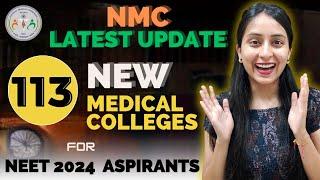 NMC Latest Update  New Medical Colleges for NEET 2024 #neet #neet2024 #update