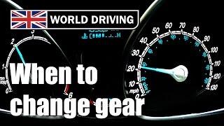 When To Change Gear in a ManualStick Shift Car. Changing Gears Tips. Learning To Drive.