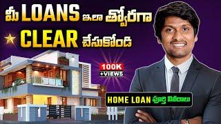 How to clear Loans Quickly  Save 30 Lakhs on Your Home Loan