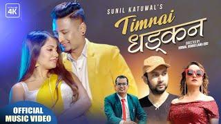 Timrai Dhadkan - Sunil Katuwal  Anisha Pokharel  Durga   Arjun   Nirdosh  New Nepali Song 2079