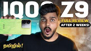 Best Phone Below Rs 20000️? - iQOO Z9 5G Full Review after 2 weeks in Tamil