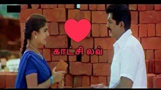 Ayya Tamil Movie  Love Scenes  Sarathkumar  Nayantara  Romantic Scenes