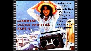 Lebanese Oldies Varieties - Part 4      منوعات  لبنانية  قديمة  - الجزء الرابع