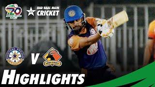 Central Punjab vs Sindh  Short Highlights  Match 18  National T20 Cup 2020  PCB