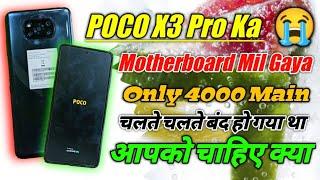 Poco X3 X3 Pro Motherboard Price  Poco X3 Pro Motherboard Kahan Se Milega  POCO X3 CPU IC Repair