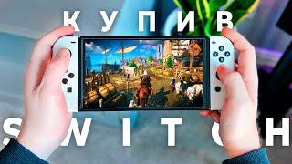 Купив Nintendo Switch це була помилка? Огляд Switch Oled і Lite очима користувача